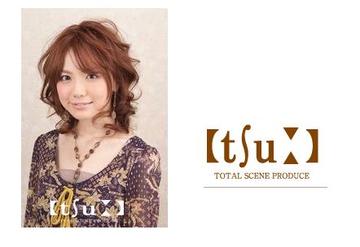 TSU 長尾菅原店 ~ヘアー~ | 枚方のヘアサロン TSU 長尾菅原店 ~ヘアー~ | 枚方のヘアサロン