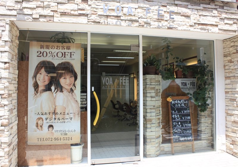ヘアーブランドVOAFEE | 東大阪のヘアサロン