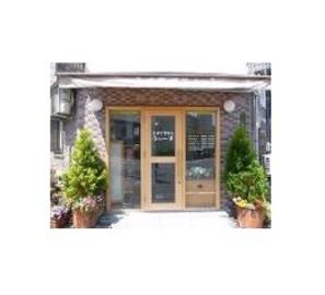 えすてさろん うぃーず | 都島のエステサロン