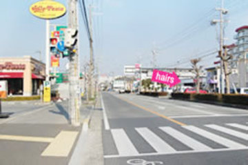 ヘアーズ 加古川店hairs | 加古川のヘアサロン