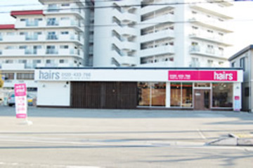 ヘアーズ 加古川店hairs | 加古川のヘアサロン