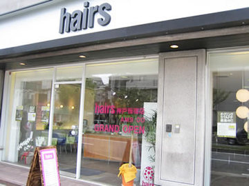 ヘアーズ 板宿店 hairs | 長田/新開地のヘアサロン