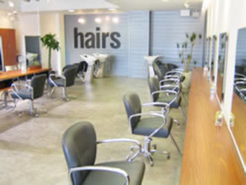 ヘアーズ 板宿店 hairs | 長田/新開地のヘアサロン ヘアーズ 板宿店 hairs | 長田/新開地のヘアサロン