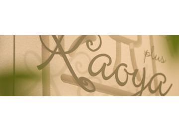 Kaoya plus ~エステサロン~ | 三宮のエステサロン Kaoya plus ~エステサロン~ | 三宮のエステサロン