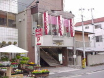 PAR-TY 本店 | 西宮のヘアサロン