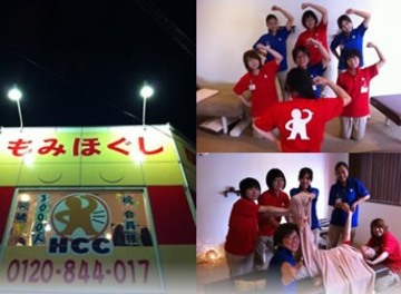 全身ほぐし整処 ゆるり 垂水店 | 須磨/垂水のリラクゼーション 全身ほぐし整処 ゆるり 垂水店 | 須磨/垂水のリラクゼーション