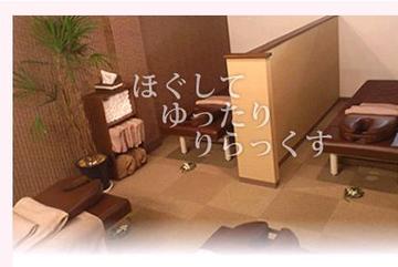 ゆるりプレミアム三宮 | 三宮のリラクゼーション ゆるりプレミアム三宮 | 三宮のリラクゼーション
