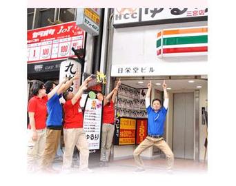 ゆるりプレミアム三宮 | 三宮のリラクゼーション ゆるりプレミアム三宮 | 三宮のリラクゼーション