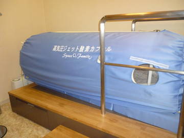 Salon de Le・Ciel | 尼崎のエステサロン