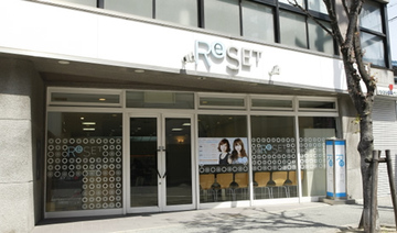 ReSET 阪急園田店 | 尼崎のヘアサロン