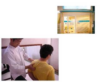 鹿の子台整体院 | 三田のリラクゼーション