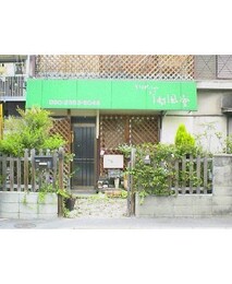 リラクゼーション翔風堂