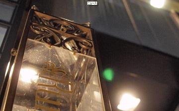 Rumor | 三宮のヘアサロン Rumor | 三宮のヘアサロン