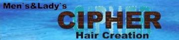 CIPHER Hair Creation | 岡本/六甲のヘアサロン