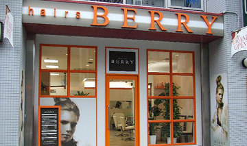 hairs BERRY 六甲道店 | 灘/六甲(摩耶)のヘアサロン