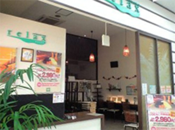 リラックス イトーヨーカドー明石店 | 明石のリラクゼーション リラックス イトーヨーカドー明石店 | 明石のリラクゼーション