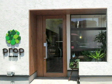 prop | 三田のヘアサロン