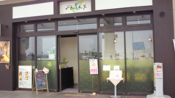 リラックス グリーンプラザべふ店 | 加古川のリラクゼーション リラックス グリーンプラザべふ店 | 加古川のリラクゼーション
