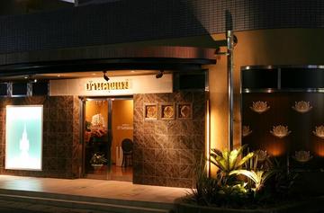 バンクンメイ 宝塚店 | 宝塚のリラクゼーション