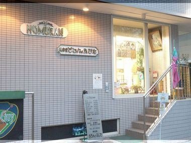 美容室さろんどふじた ~ヘアサロン~ | 西宮のヘアサロン 美容室さろんどふじた ~ヘアサロン~ | 西宮のヘアサロン