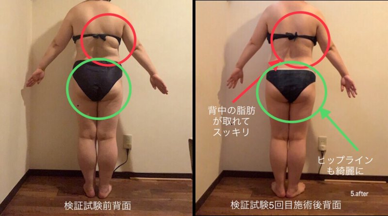 ジャオディー 西宮店 | 西宮のエステサロン