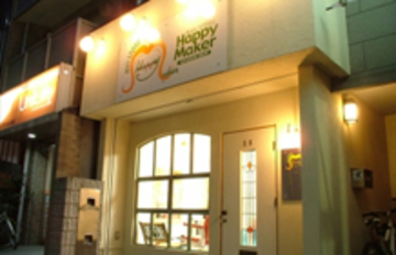 Happy Maker | 西陣/北野天満宮のヘアサロン Happy Maker | 西陣/北野天満宮のヘアサロン