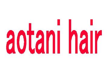 アオタニ ヘア aotani hair 東向日店 | 向日のヘアサロン