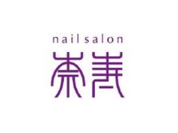 nailsalon 奈寿 | 御池/御所/二条城のネイルサロン