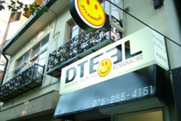 DTEELディティール　祇園 まつ毛エクステ | 河原町/木屋町/先斗町のアイラッシュ