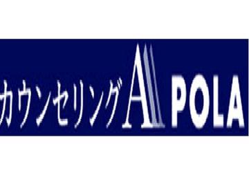 ポーラザビューティ POLA THE BEAUTY 瀬田店 | 大津のエステサロン