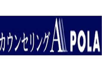 ポーラザビューティ POLA THE BEAUTY 瀬田店 | 大津のエステサロン