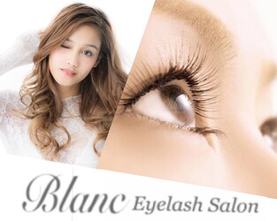 Eyelash Salon Blanc まつげエクステと眉専門 守山店 滋賀県 守山 のマツエク まつげパーマ ビューティーパーク Eyelash Salon Blanc まつげエクステと眉専門 守山店 滋賀県 守山 のマツエク まつげパーマ ビューティーパーク