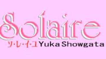 ハーブエステサロン　ソレイユ | 岡山のエステサロン