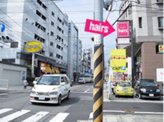 ヘアーズ 五日市駅前店 hairs | 横川/十日市/舟入/西広島のヘアサロン