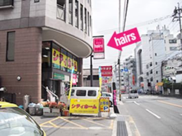 ヘアーズ 五日市駅前店 hairs | 横川/十日市/舟入/西広島のヘアサロン