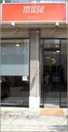 Muse Hair | 呉のヘアサロン