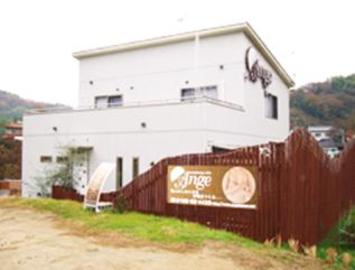 Ange メディカルエステサロン 本店~エステ~ | 尾道のエステサロン Ange メディカルエステサロン 本店~エステ~ | 尾道のエステサロン