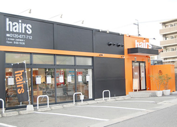 SALONS HAIR　西条中央店 | 東広島のヘアサロン