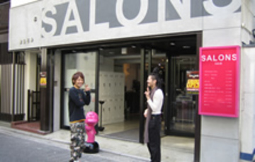 SALONS袋町店 | 袋町/本通/紙屋町/立町のヘアサロン