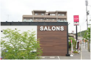 SALONS 八幡東店 | 横川/十日市/舟入/西広島のヘアサロン SALONS 八幡東店 | 横川/十日市/舟入/西広島のヘアサロン