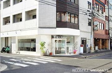 リッチスタイル 中町 RICCI STYLE | 袋町/本通/紙屋町/立町のヘアサロン