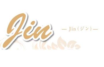 小顔矯正・エステ＆ヒーリング　Ｊｉｎ | 広島駅周辺のエステサロン