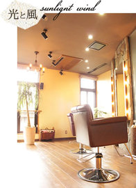 ファシオール 本店 ワンダーランド ~ヘアサロン~ | 福山のヘアサロン ファシオール 本店 ワンダーランド ~ヘアサロン~ | 福山のヘアサロン