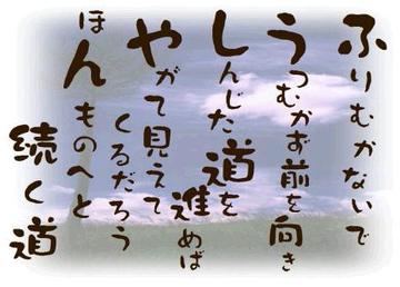 ヘアーズフーシャン 西川津店 | 松江のヘアサロン