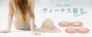 THE RELAX SALOON “yuan” | 山口のエステサロン THE RELAX SALOON “yuan” | 山口のエステサロン