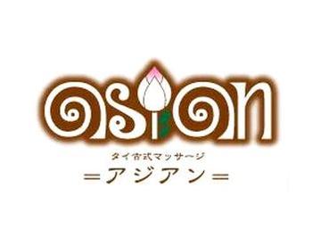 リラクゼーション  アジアン | 岩国のリラクゼーション