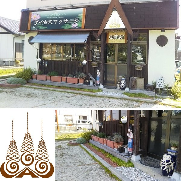 リラクゼーション  アジアン | 岩国のリラクゼーション