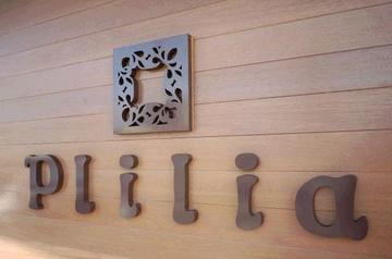 Plilia | 高松のヘアサロン