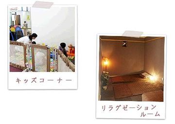 Health Park 高松店 | 高松のリラクゼーション