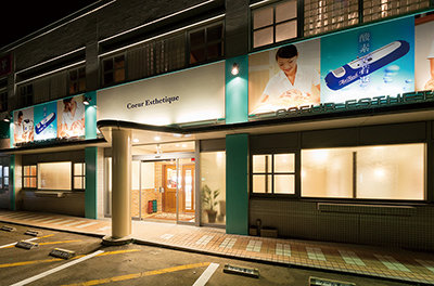 クールエステティック　富山・二口店 | 富山のエステサロン